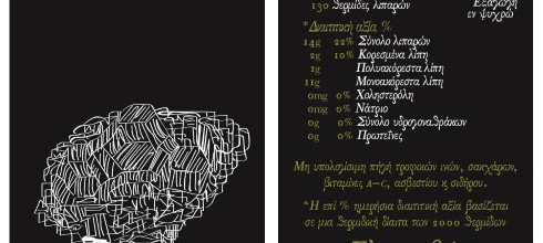 Ζεόλαδο Ζεόλαδο