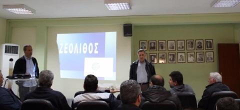 Διάλεξη του Ν. Λυγερού: «Πολλές καλλιέργειες μία λύση: Ζεόλιθος» Διάλεξη του Ν. Λυγερού: «Πολλές καλλιέργειες μία λύση: Ζεόλιθος»