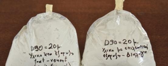 Ν. Λυγερός - Πειραματικός ελληνικός ζεόλιθος Ν. Λυγερός - Πειραματικός ελληνικός ζεόλιθος