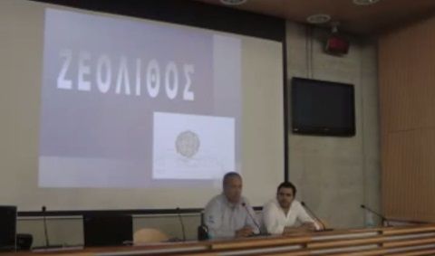 Ζεόλιθος και Κυπριακό Αμπέλι.