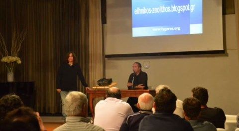 Νίκος Λυγερός - Ζεόλιθος στα λαχανικά φρούτα και λουλούδια.