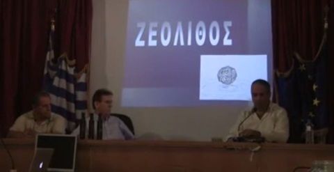 Νίκος Λυγερός - Η στρατηγική αποτελεσματικότητα του ζεόλιθου.