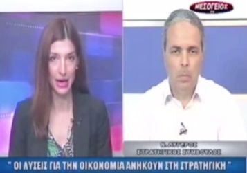 Οι λύσεις για την οικονομία ανήκουν στη στρατηγική.
