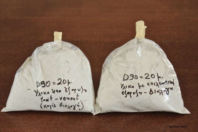 Πειραματικός ελληνικός ζεόλιθος.