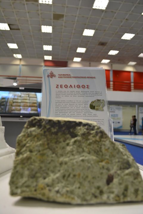 Περιφέρεια Ανατολικής Μακεδονίας και Θράκης - Περίπτερο 15 Stand 23 - Δ.Ε.Θ. Ζεόλιθος θησαυρός της γης μας.