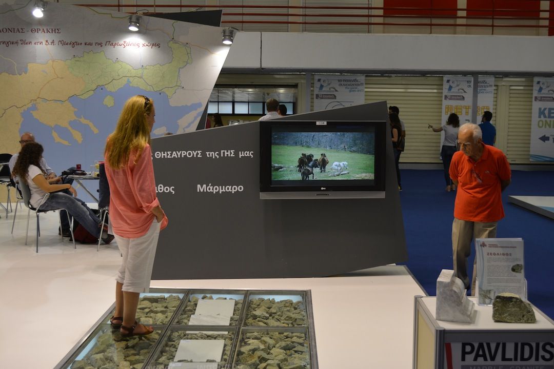 Περιφέρεια Ανατολικής Μακεδονίας και Θράκης - Περίπτερο 15 Stand 23 - Δ.Ε.Θ. Ζεόλιθος θησαυρός της γης μας.